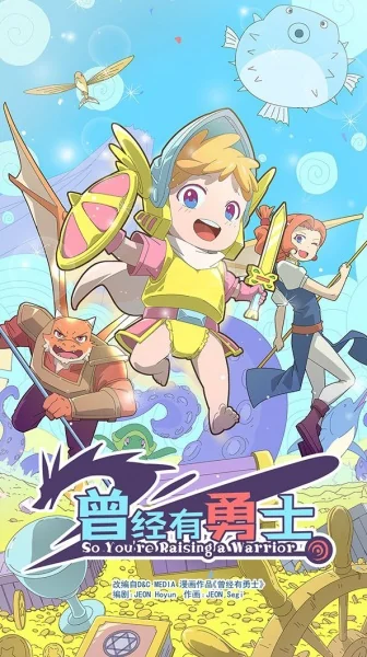 Cengjing You Yongshi