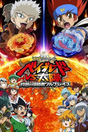 Metal Fight Beyblade