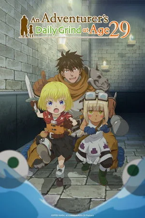 29-sai Dokushin Chuuken Boukensha no Nichijou